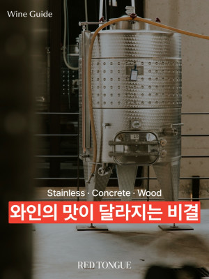redtongue_official_010