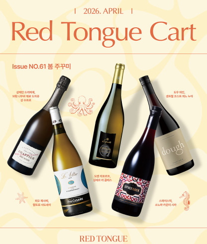 4월 카트 Issue NO.61 봄 주꾸미