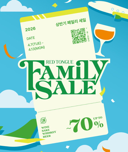 2026 상반기 FAMILY SALE 