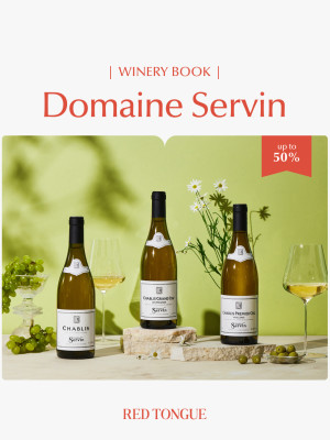 250701_와이너리북 도멘 세르뱅